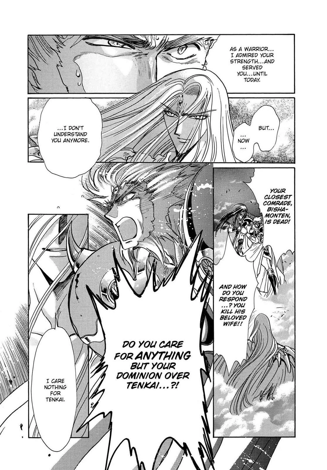 RG Veda Chapter 16.1 page 58 - 