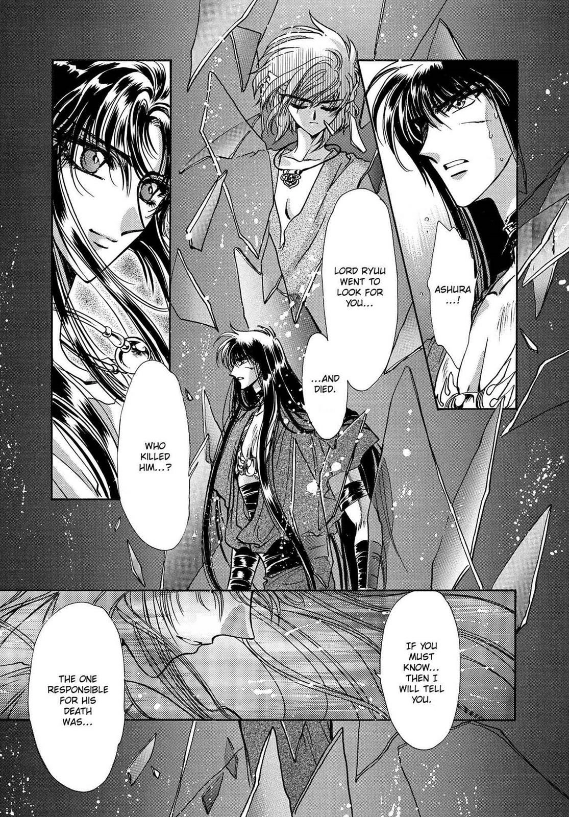 RG Veda Chapter 16.1 page 68 - 
