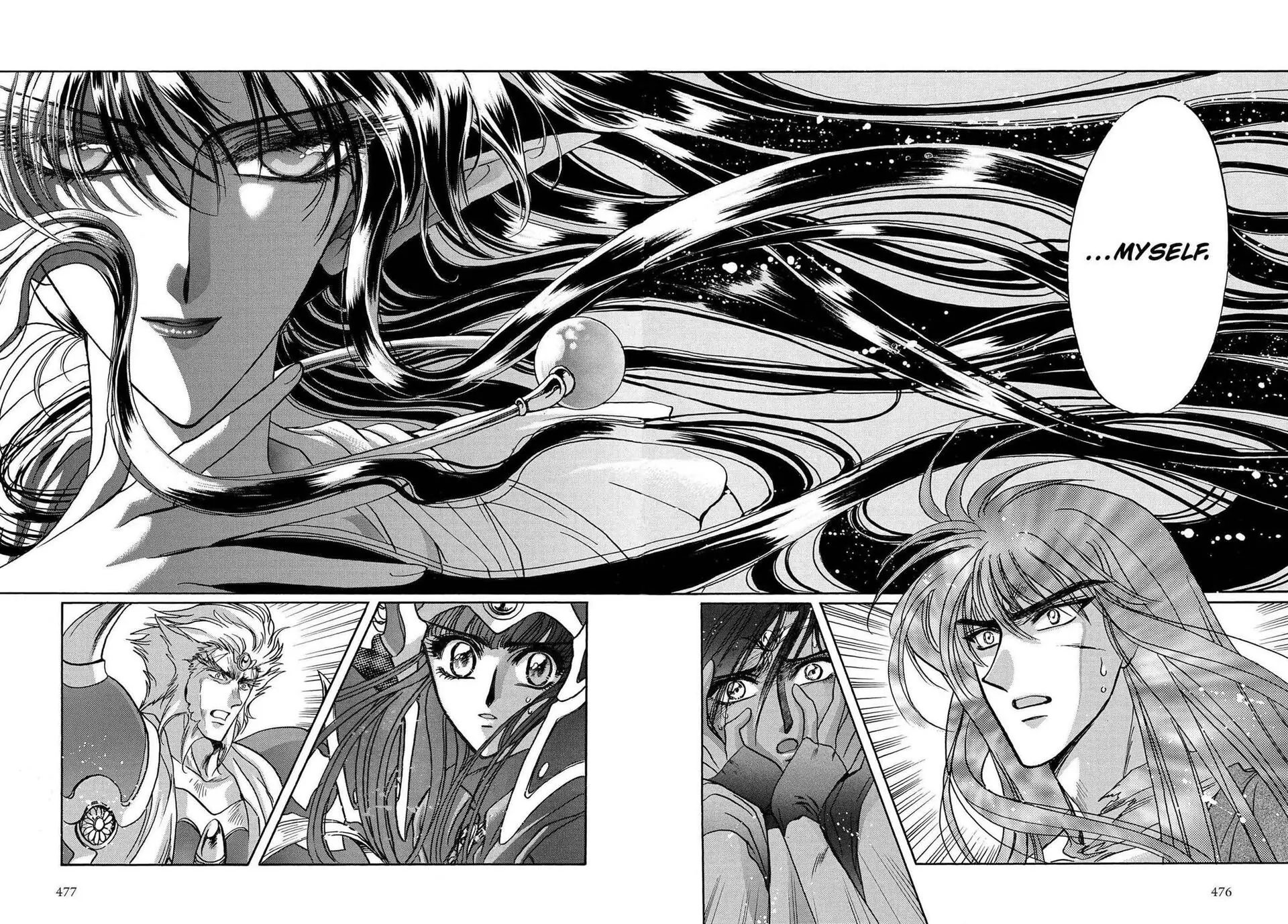 RG Veda Chapter 16.1 page 69 - 