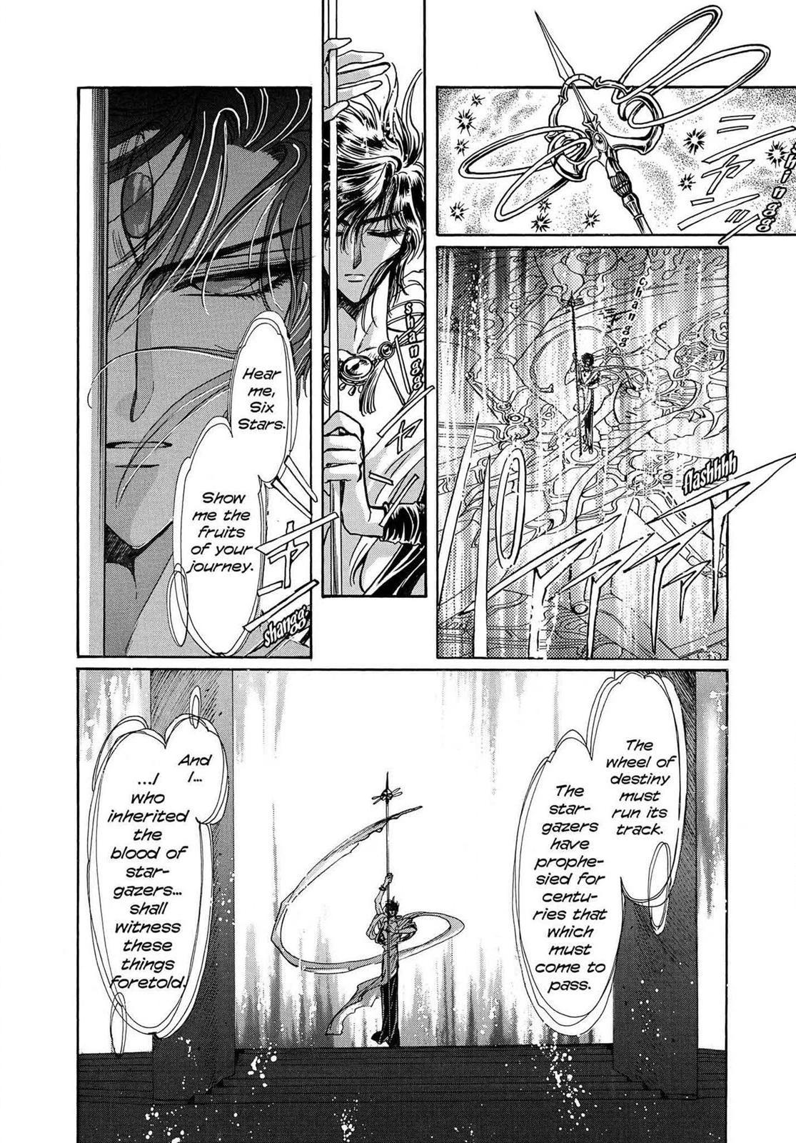RG Veda Chapter 16.1 page 8 - 