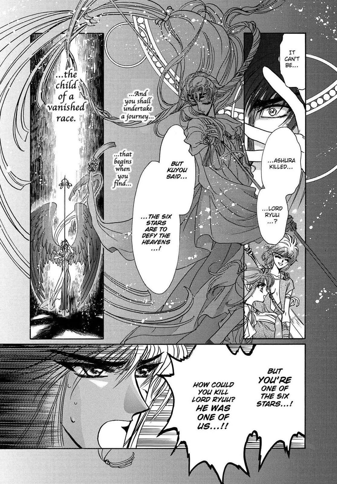 RG Veda Chapter 16.1 page 71 - 