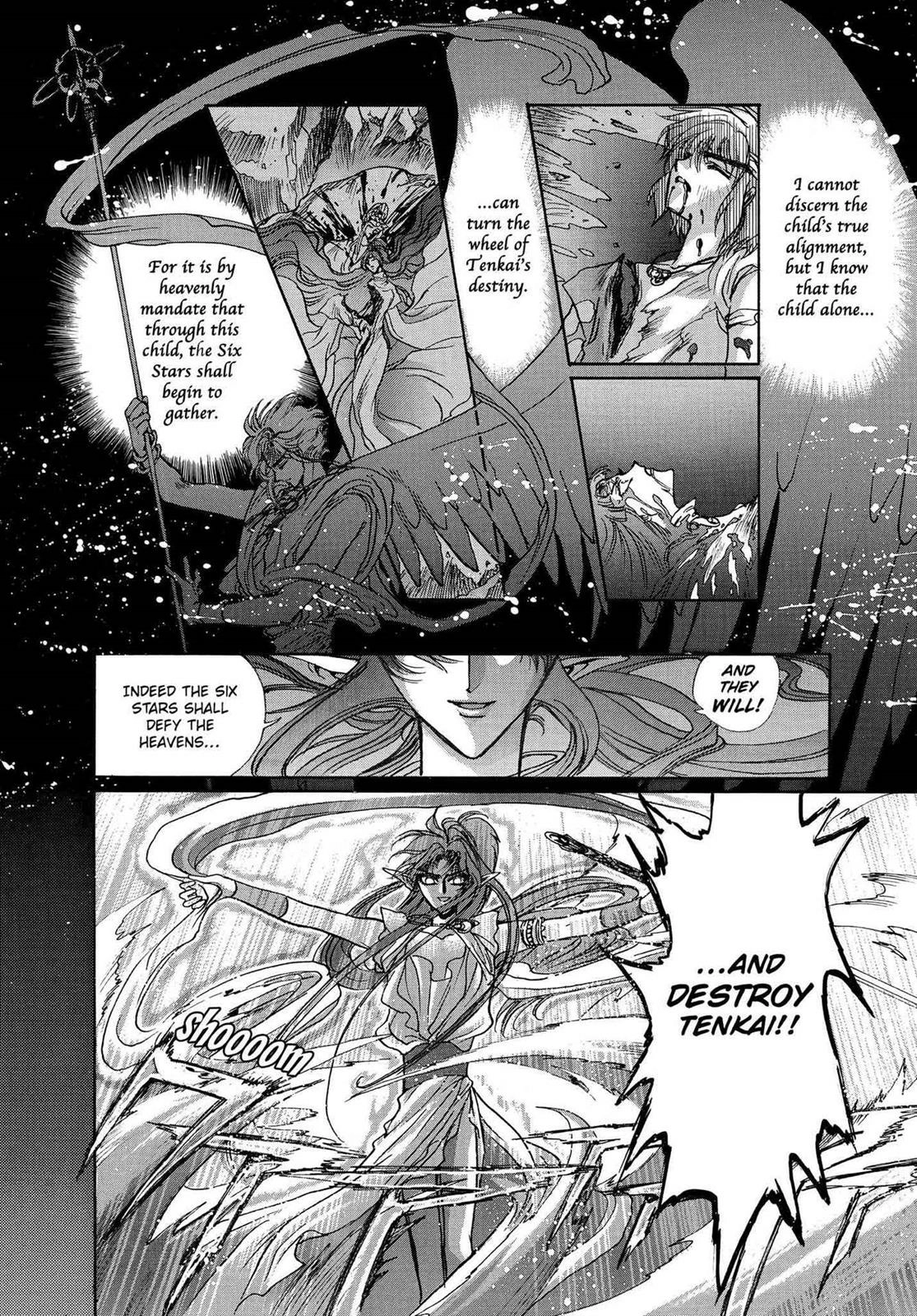 RG Veda Chapter 16.1 page 72 - 