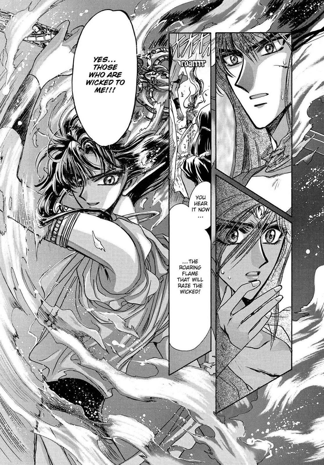 RG Veda Chapter 16.1 page 73 - 