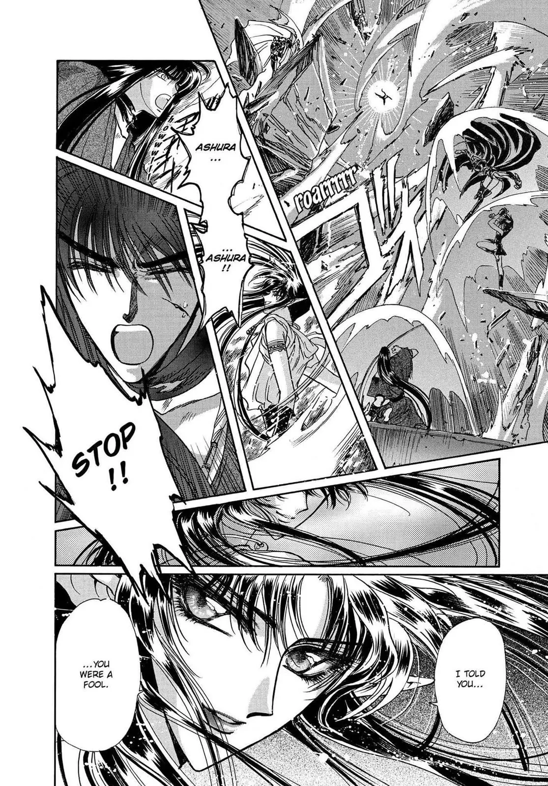 RG Veda Chapter 16.1 page 78 - 