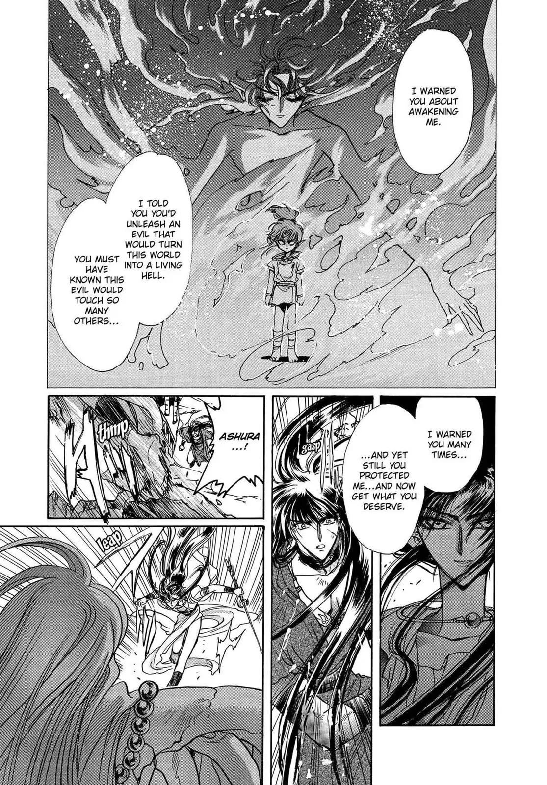 RG Veda Chapter 16.1 page 79 - 