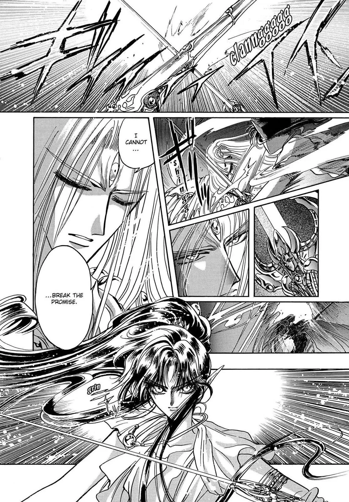 RG Veda Chapter 16.1 page 80 - 