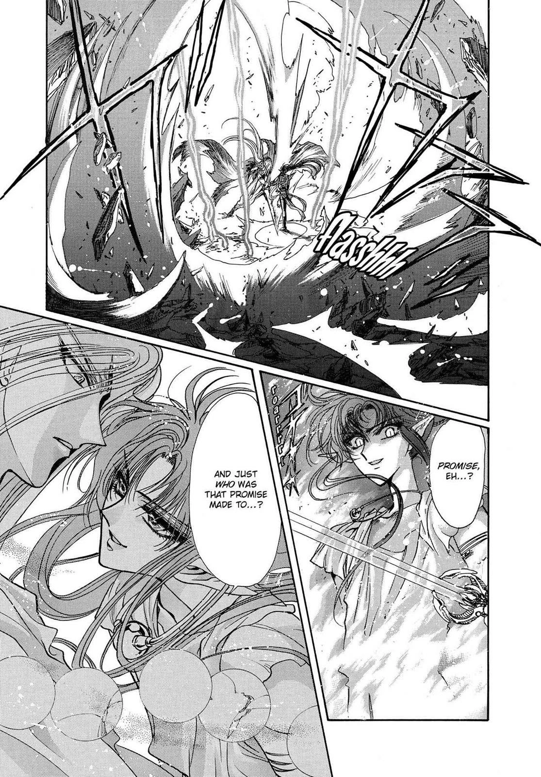 RG Veda Chapter 16.1 page 81 - 