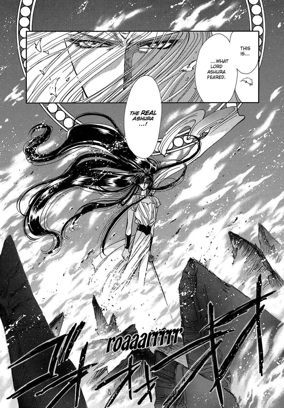 RG Veda Chapter 16.1 page 85 - 