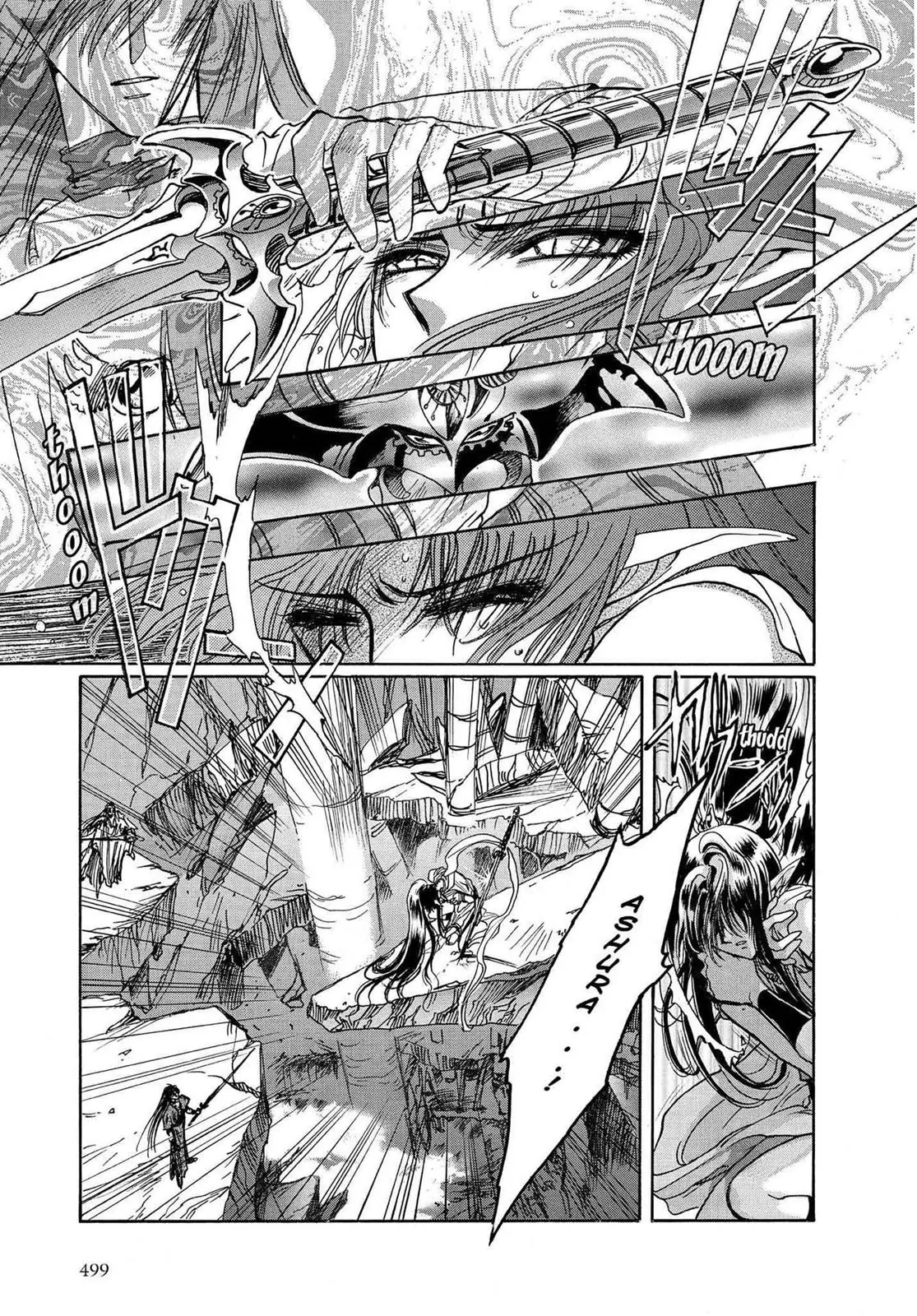 RG Veda Chapter 16.1 page 88 - 