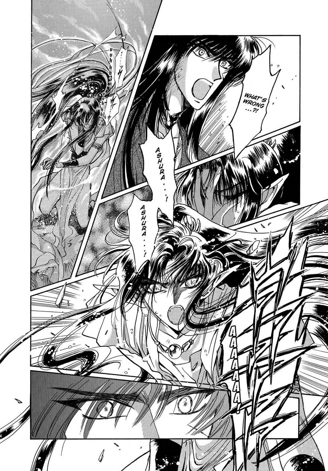 RG Veda Chapter 16.1 page 89 - 