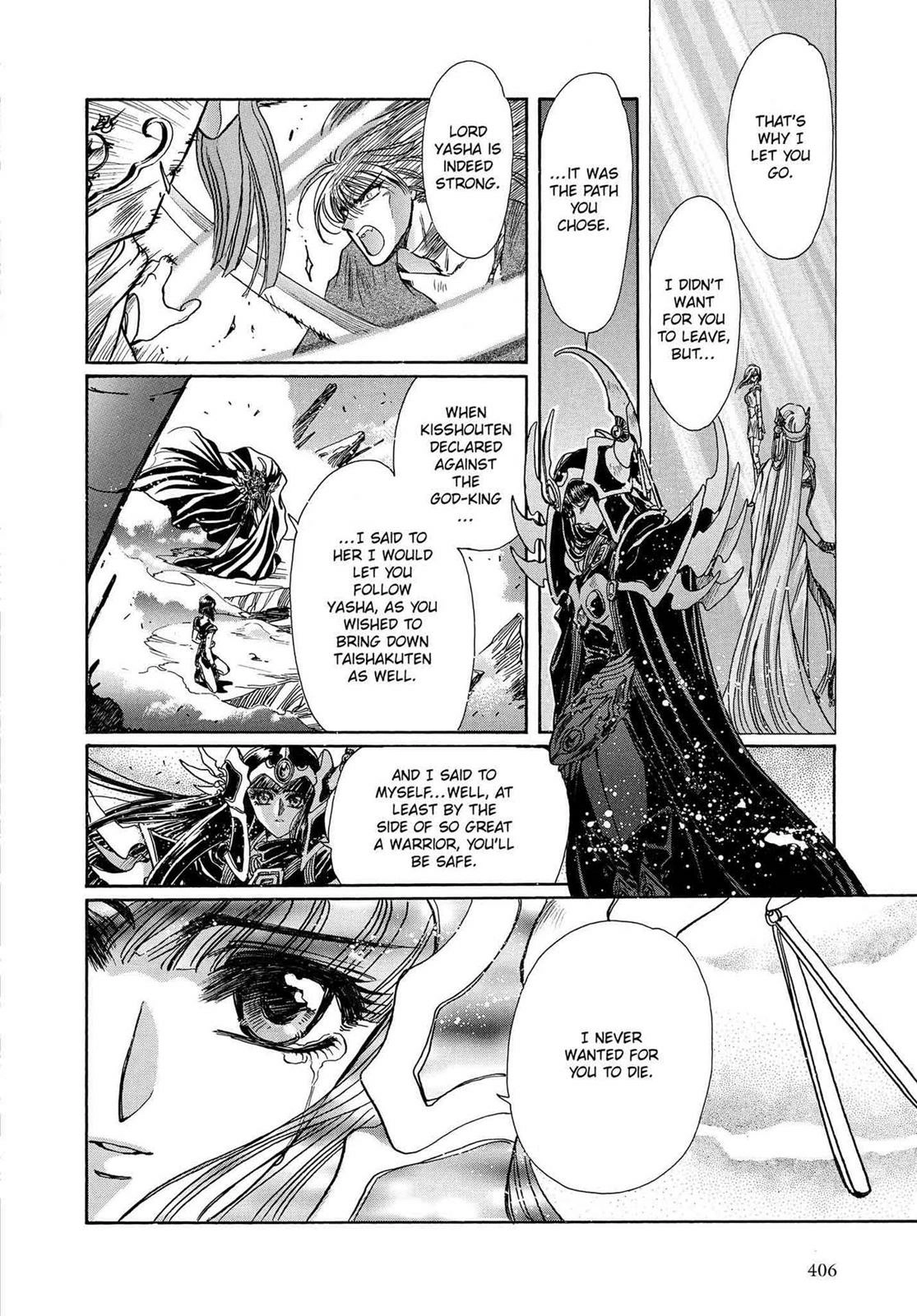 RG Veda Chapter 16.1 page 10 - 