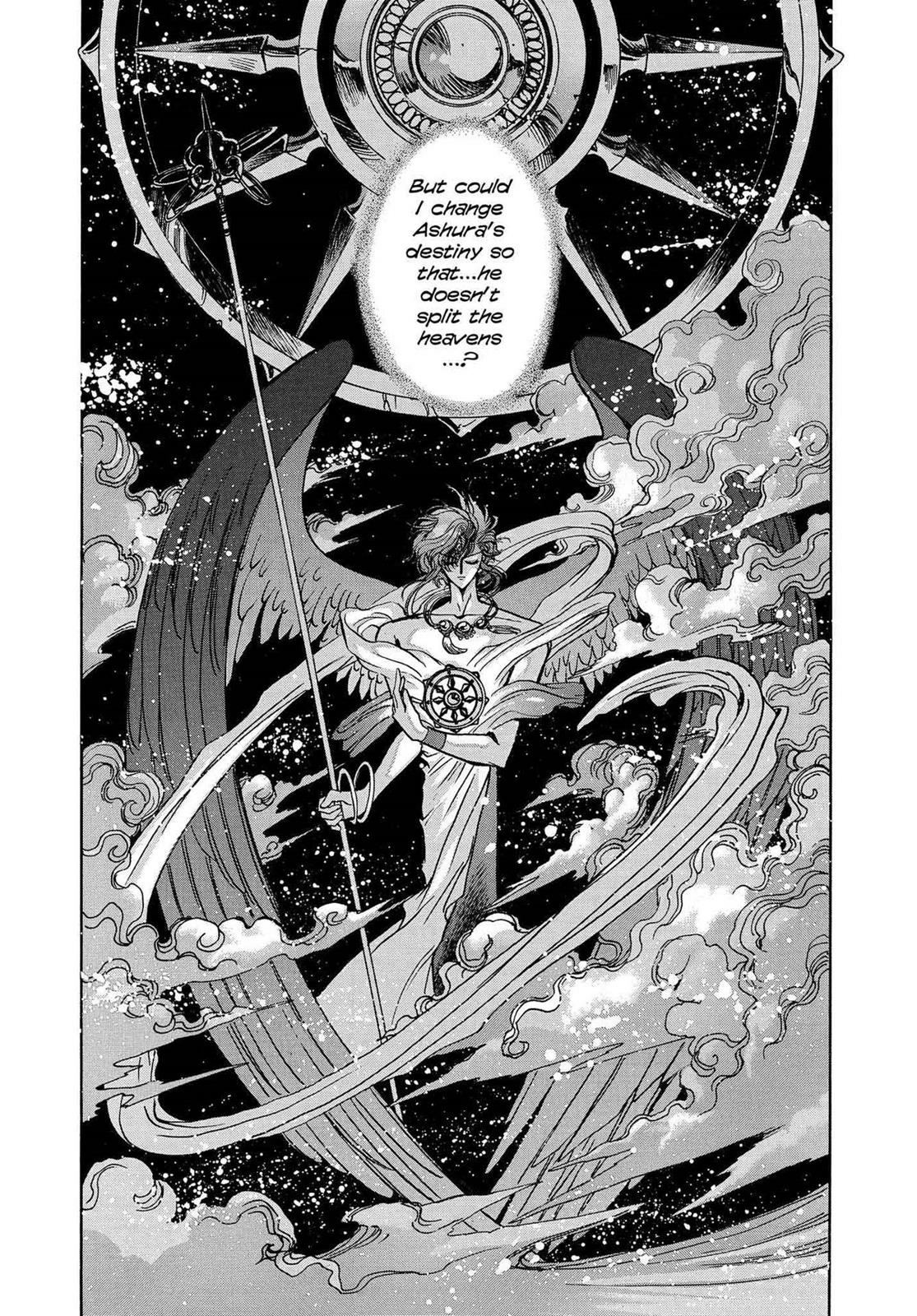 RG Veda Chapter 16.1 page 92 - 