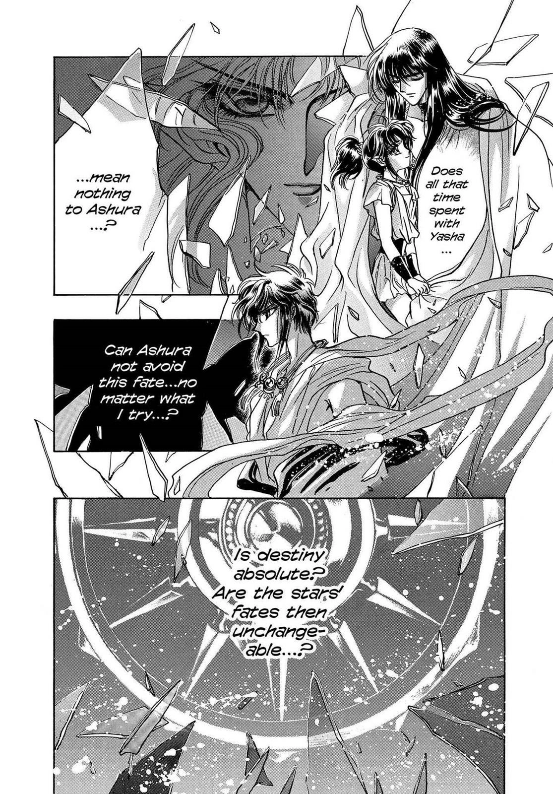 RG Veda Chapter 16.1 page 93 - 