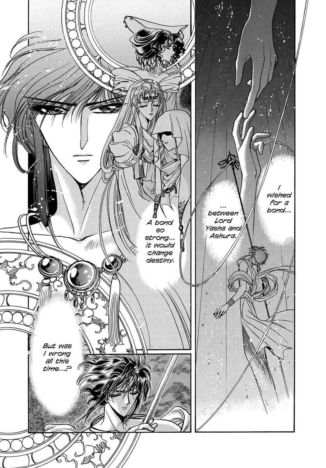 RG Veda Chapter 16.1 page 94 - 