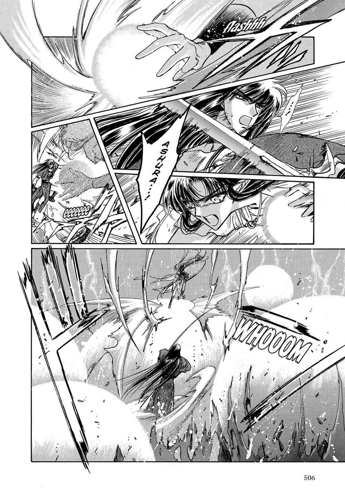 RG Veda Chapter 16.1 page 95 - 