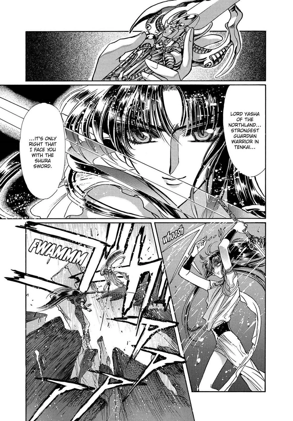 RG Veda Chapter 16.1 page 98 - 
