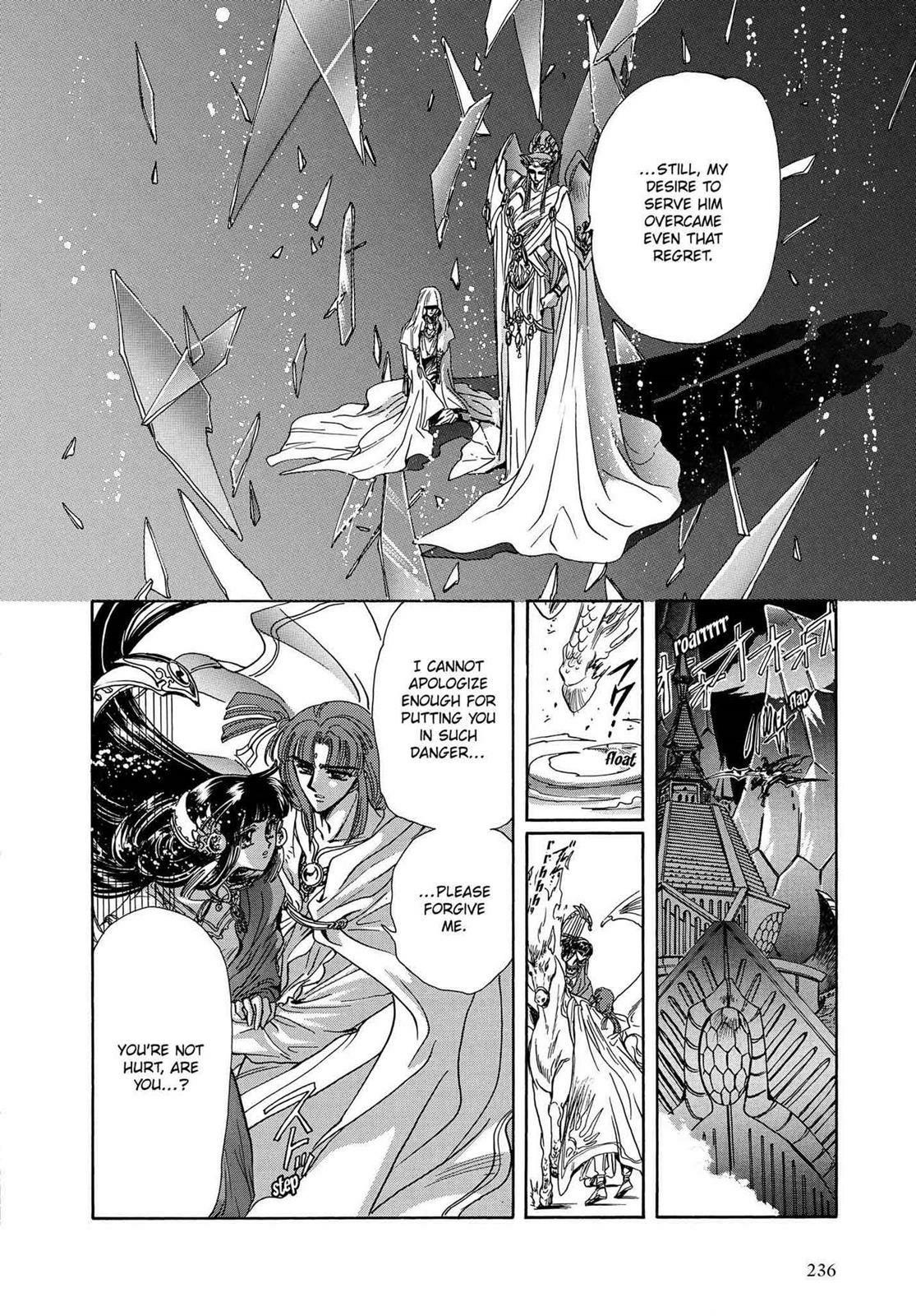RG Veda Chapter 16 page 11 - 