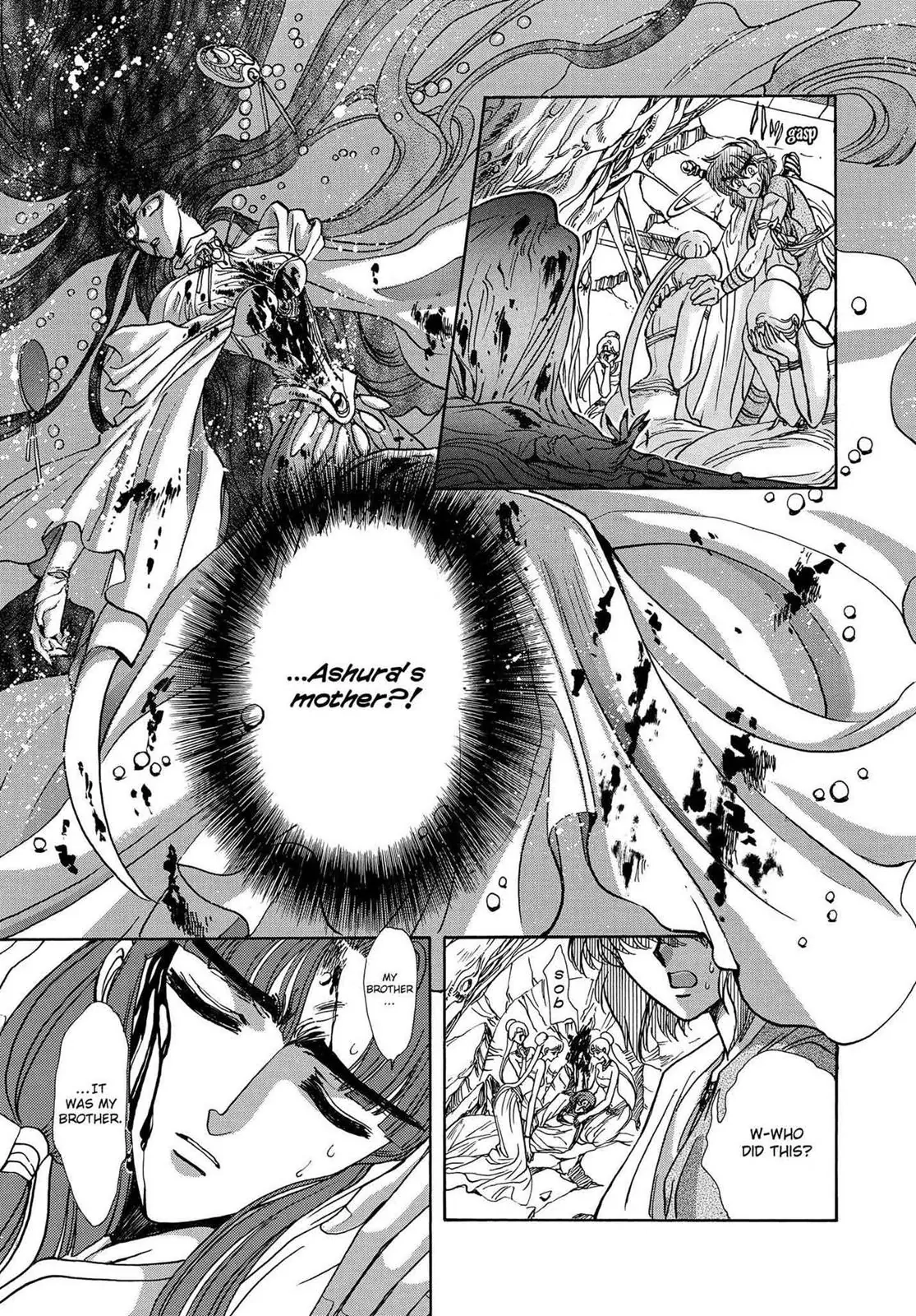 RG Veda Chapter 16 page 101 - 
