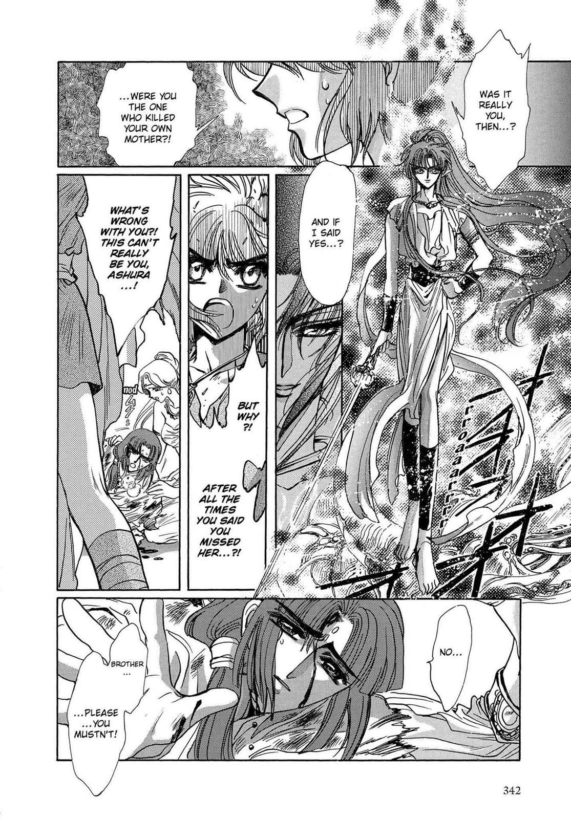 RG Veda Chapter 16 page 107 - 