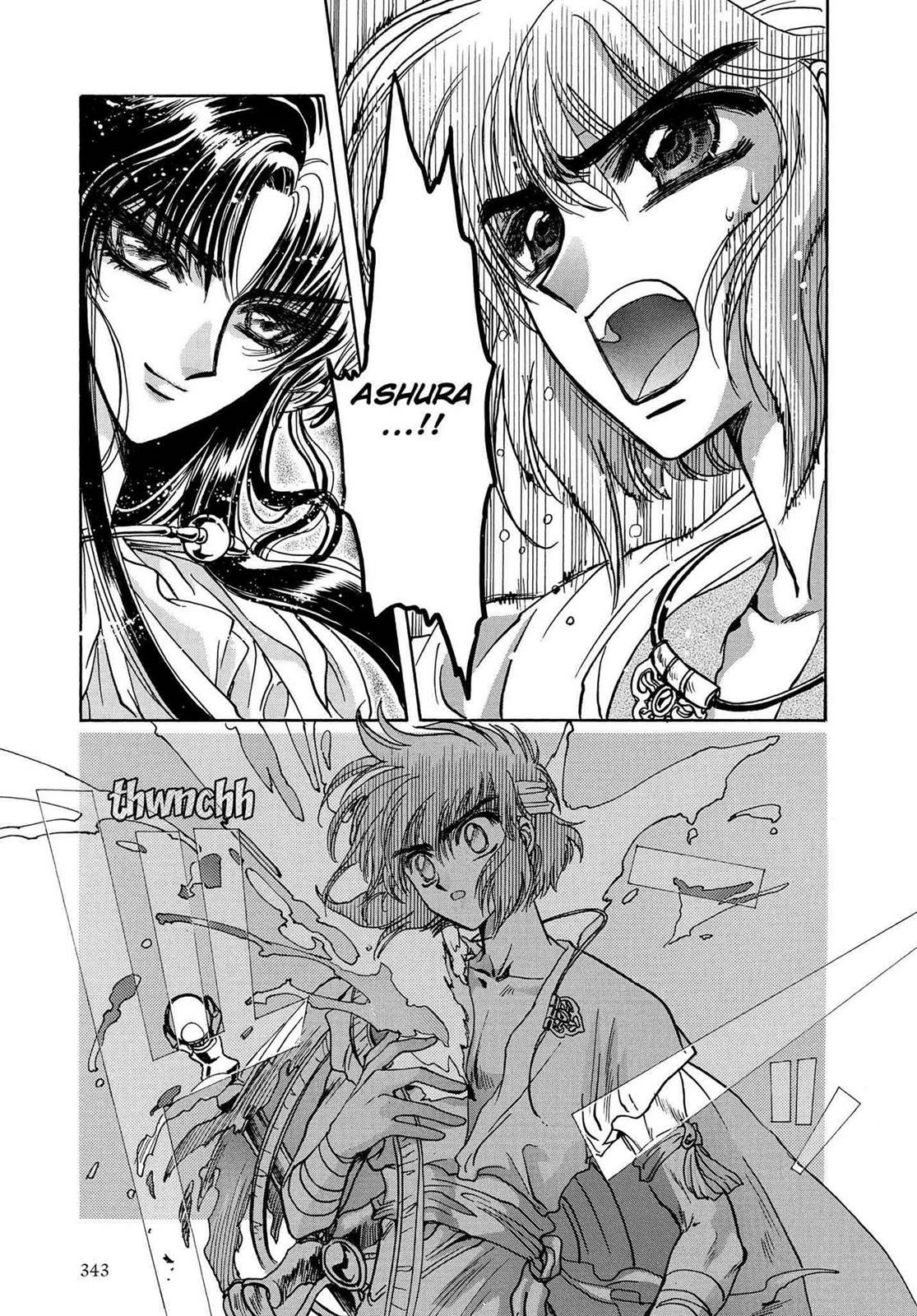 RG Veda Chapter 16 page 108 - 