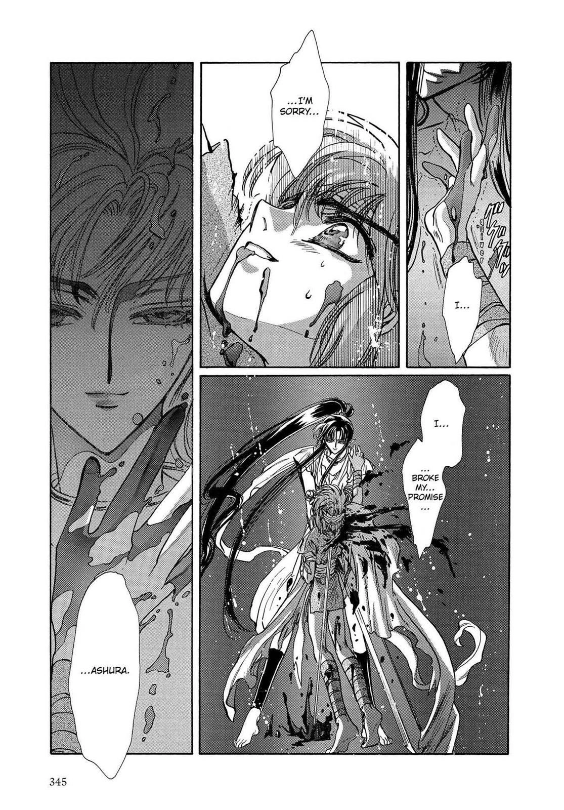 RG Veda Chapter 16 page 110 - 