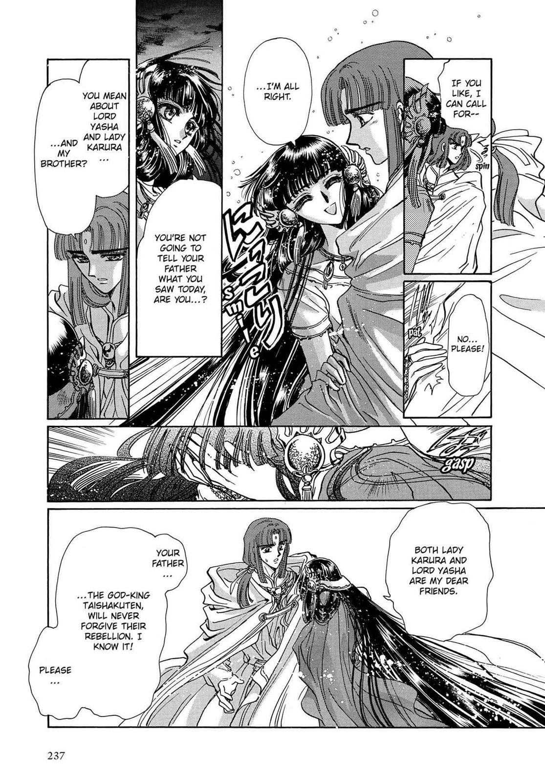 RG Veda Chapter 16 page 12 - 