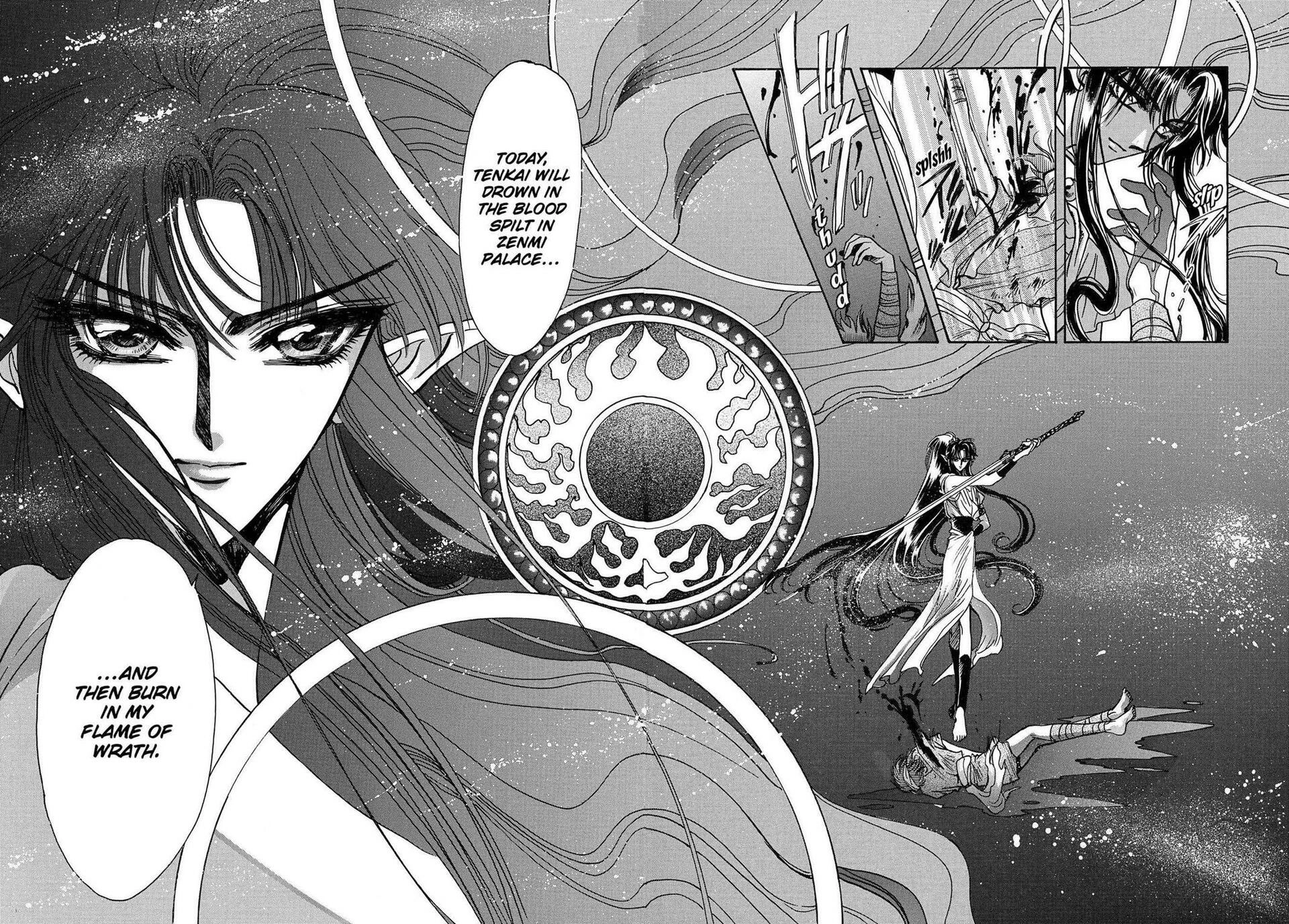 RG Veda Chapter 16 page 112 - 