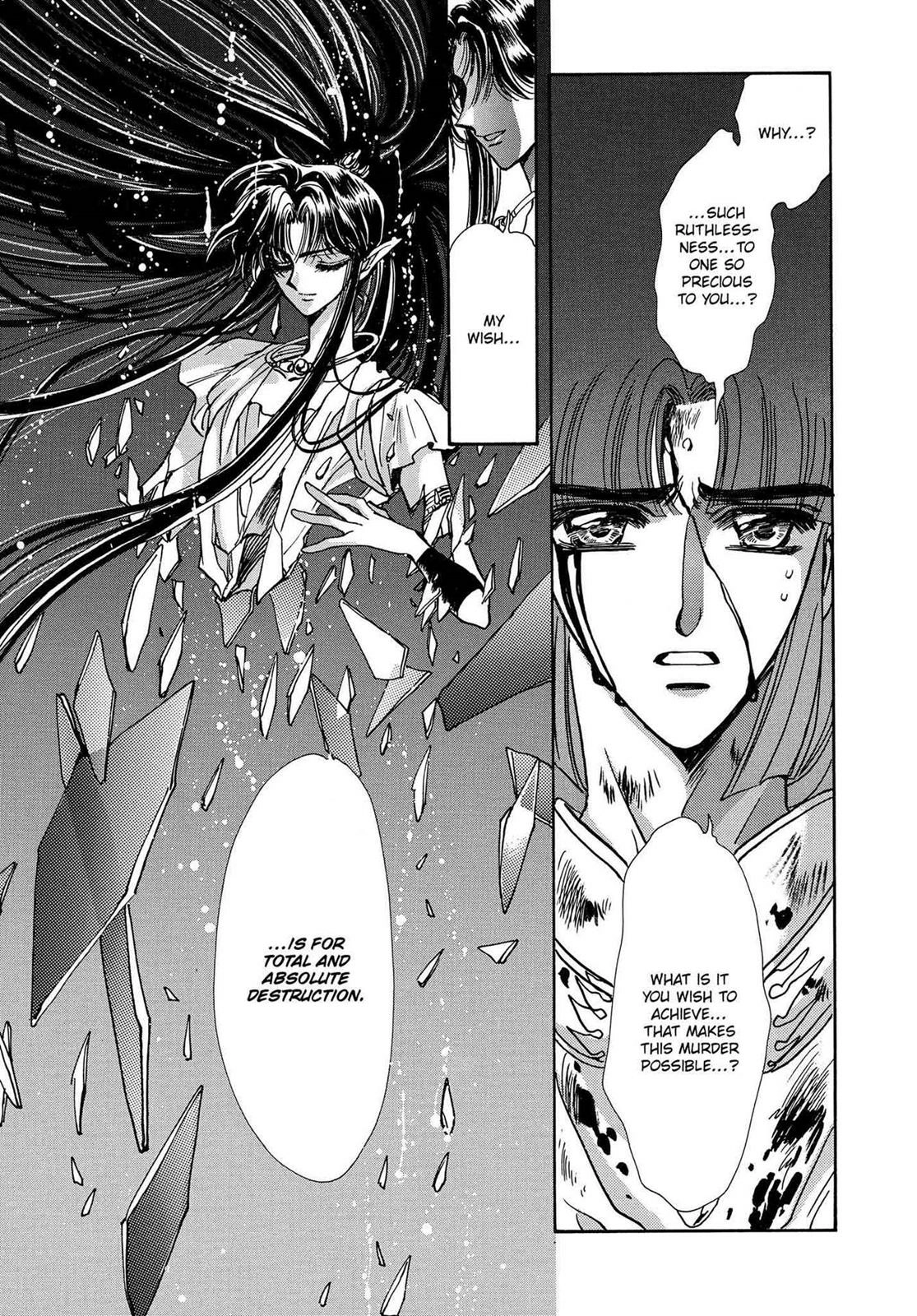 RG Veda Chapter 16 page 115 - 