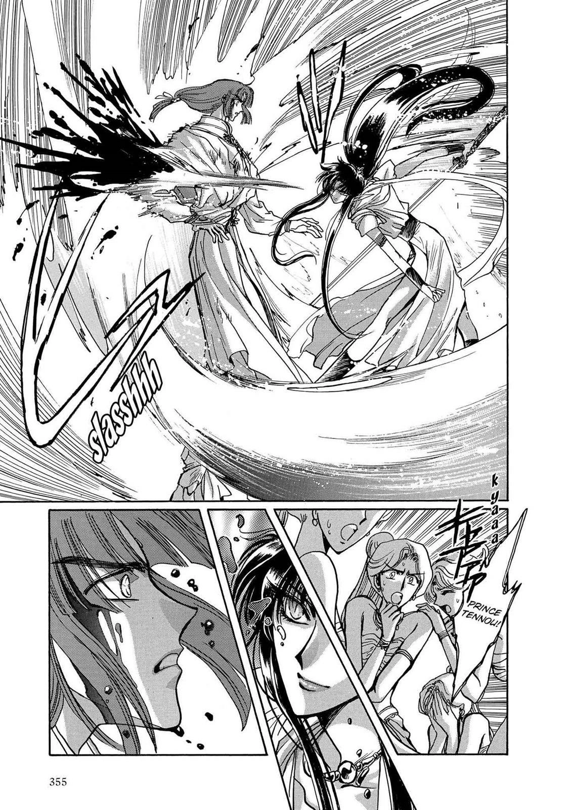 RG Veda Chapter 16 page 117 - 