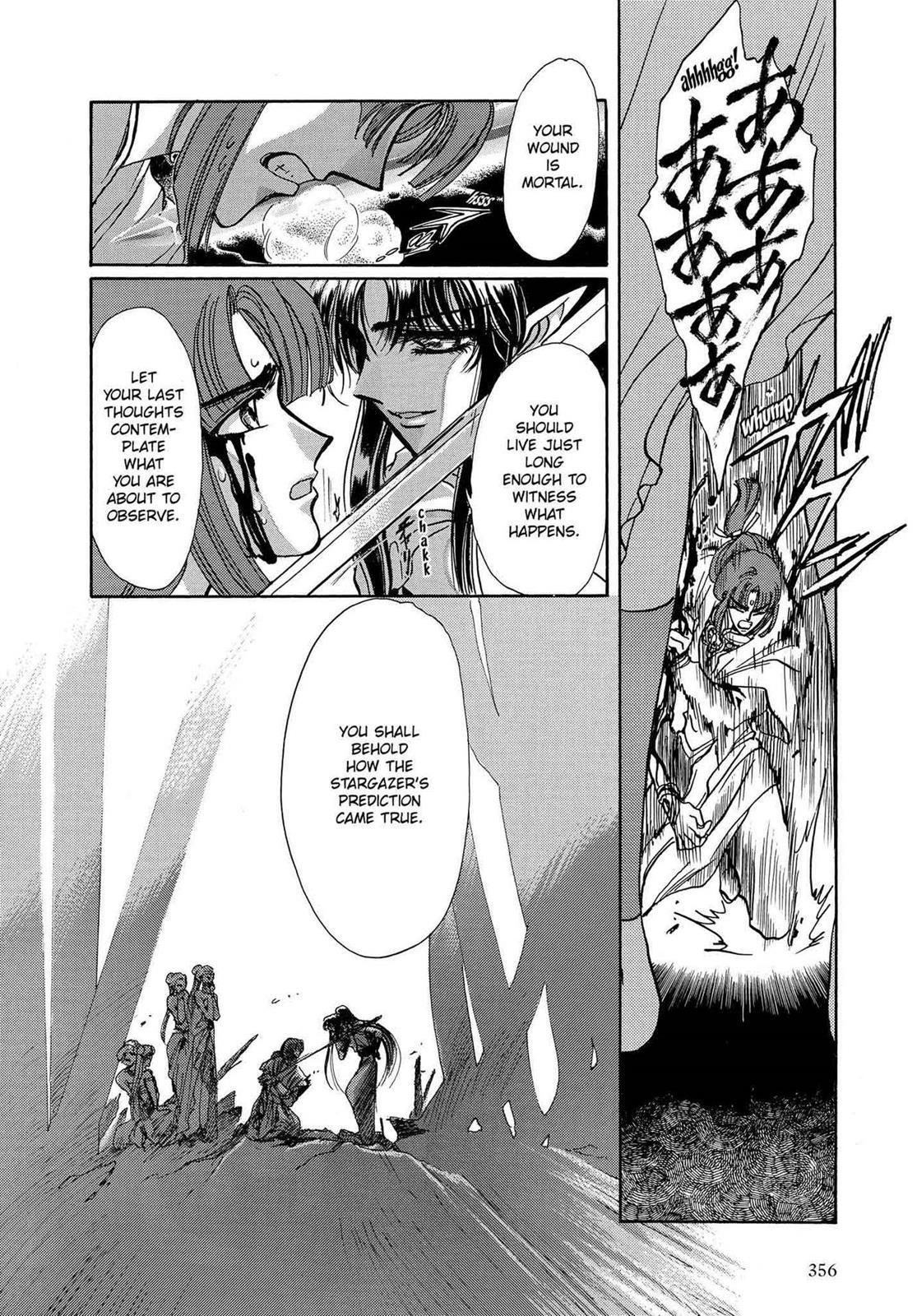 RG Veda Chapter 16 page 118 - 