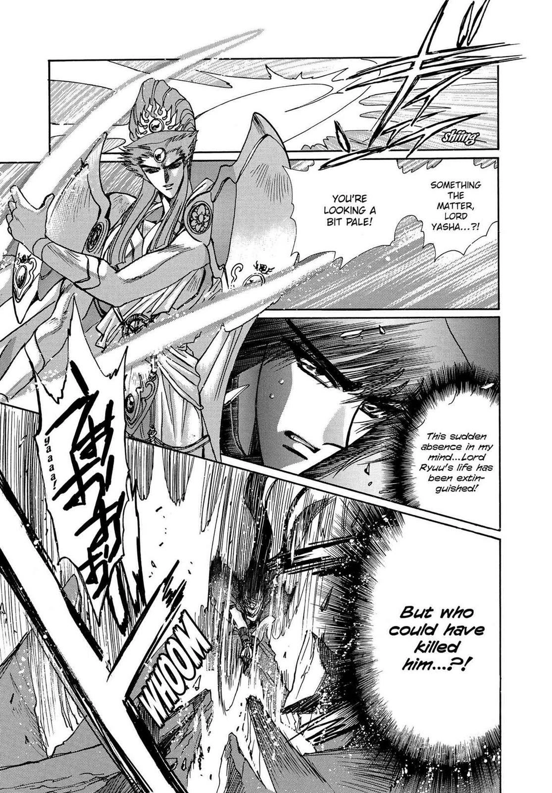 RG Veda Chapter 16 page 119 - 