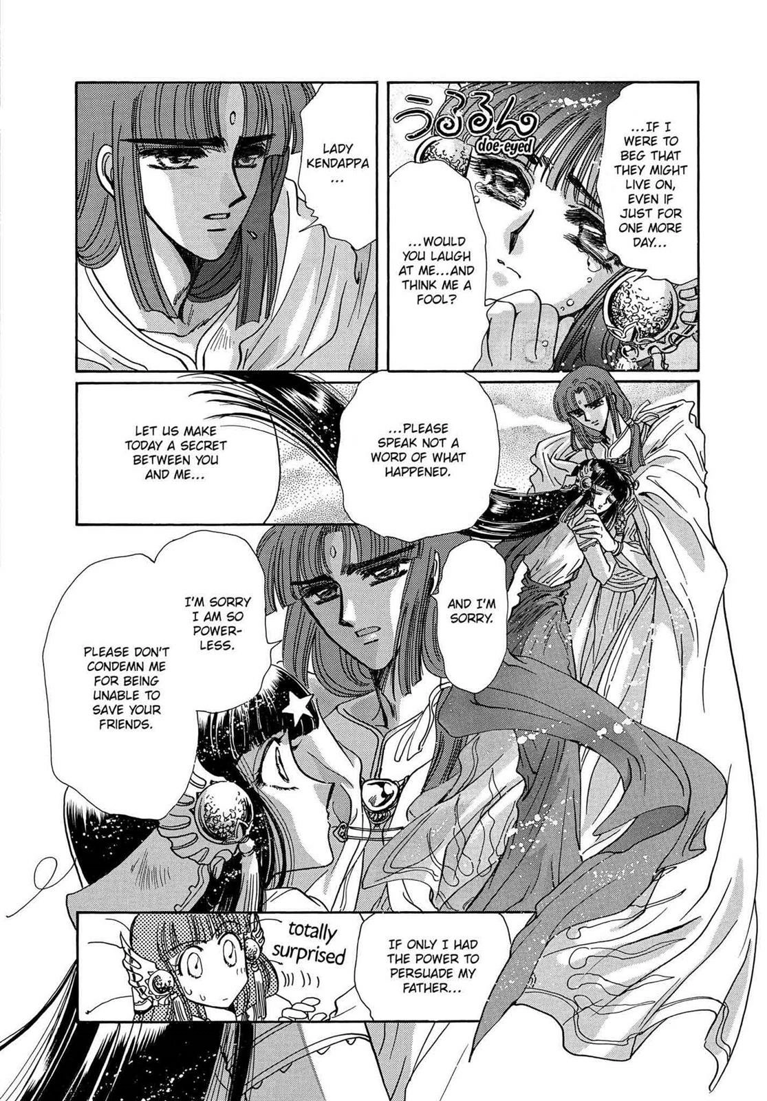 RG Veda Chapter 16 page 13 - 