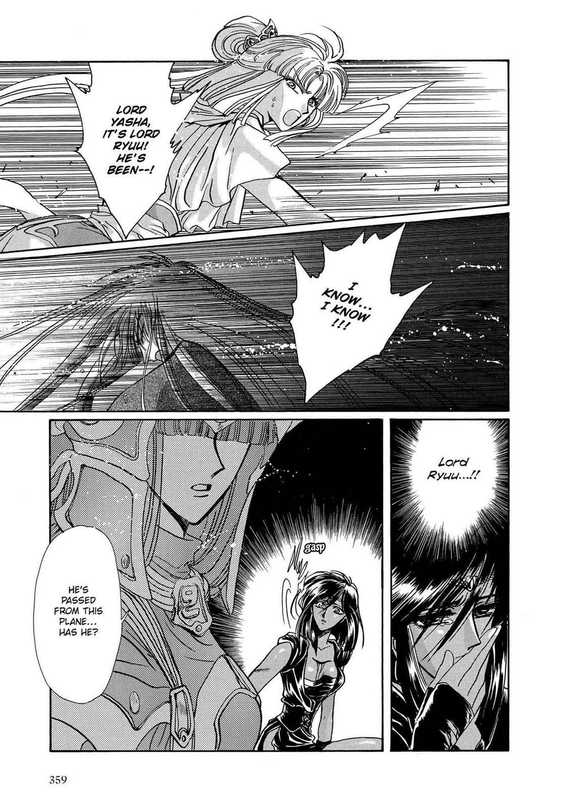 RG Veda Chapter 16 page 121 - 