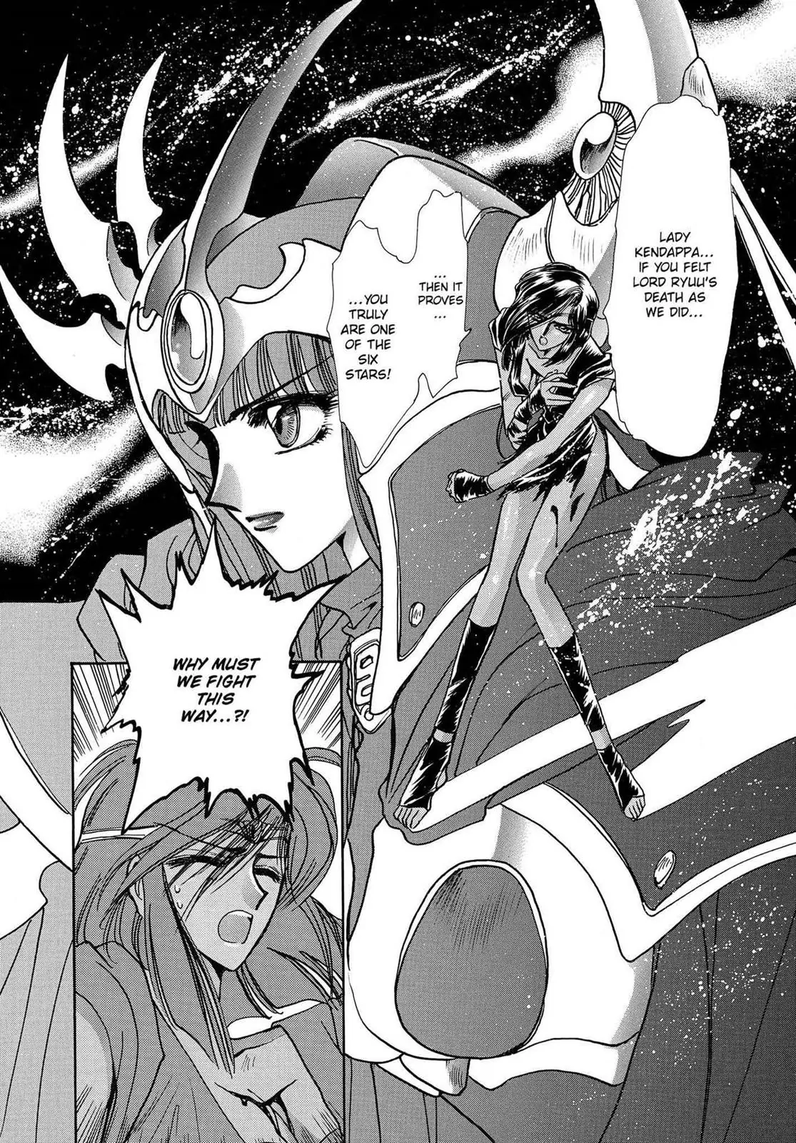 RG Veda Chapter 16 page 122 - 