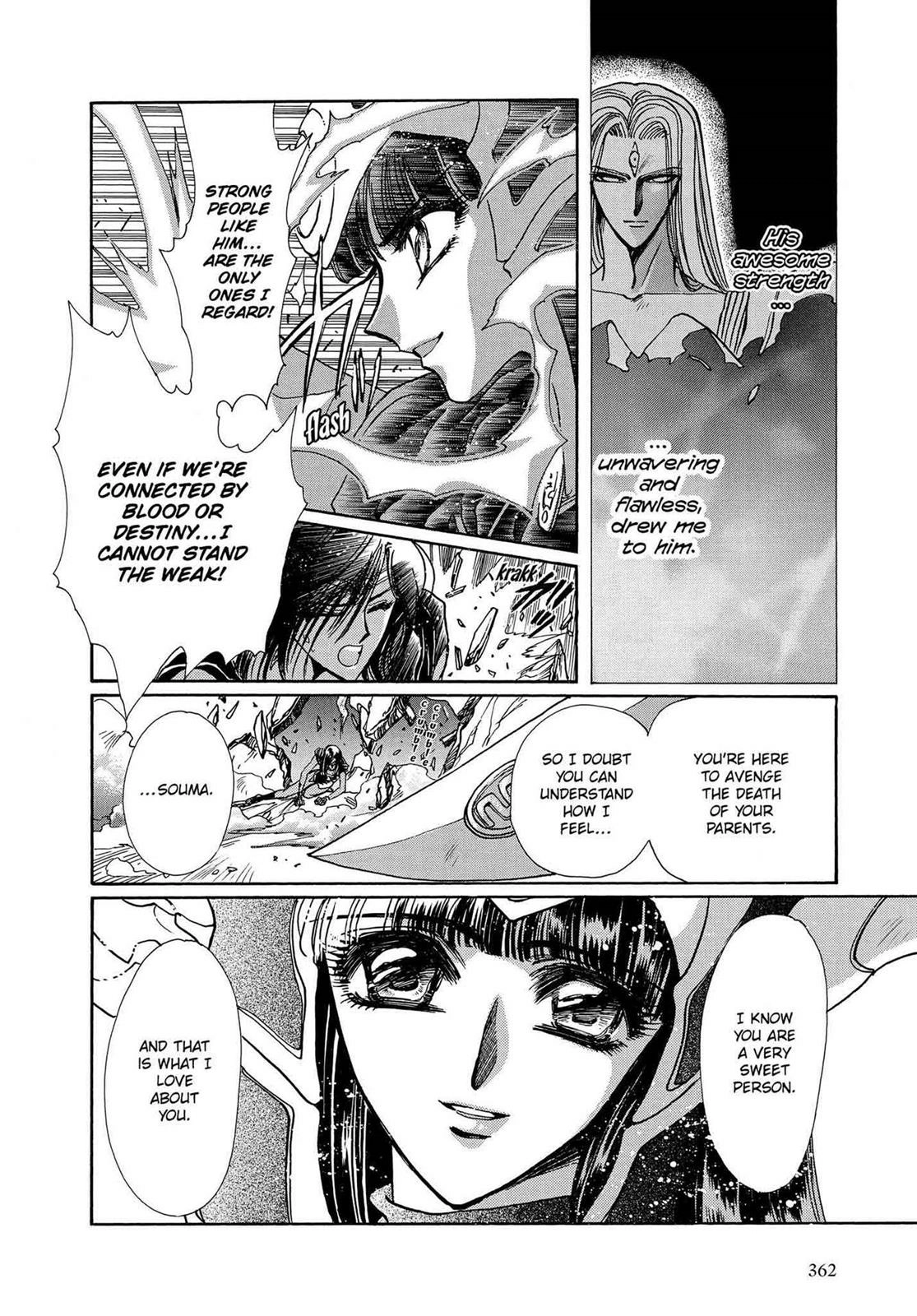 RG Veda Chapter 16 page 124 - 