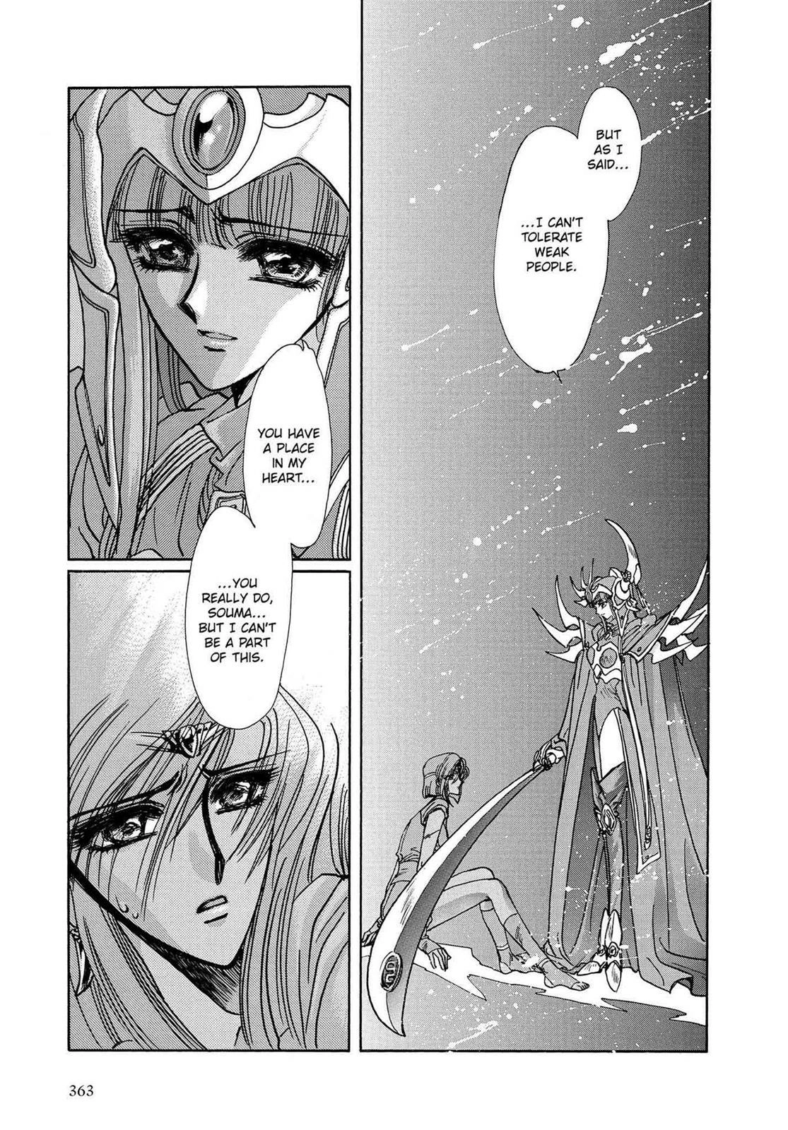 RG Veda Chapter 16 page 125 - 