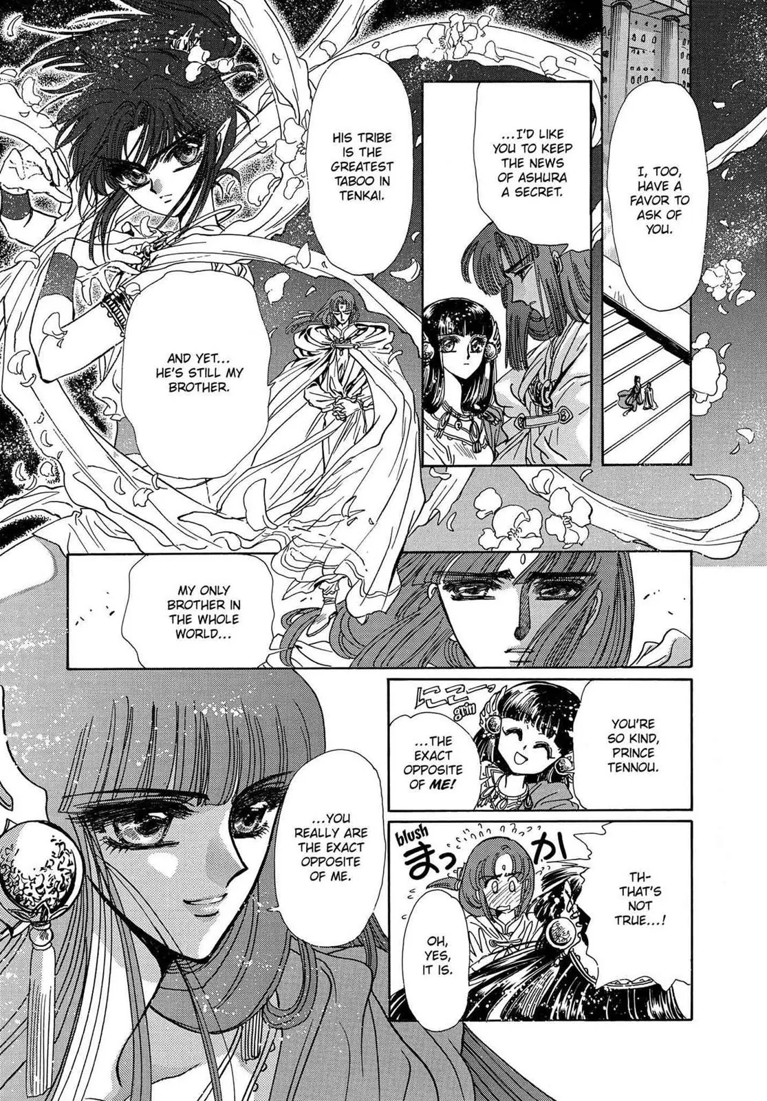 RG Veda Chapter 16 page 14 - 