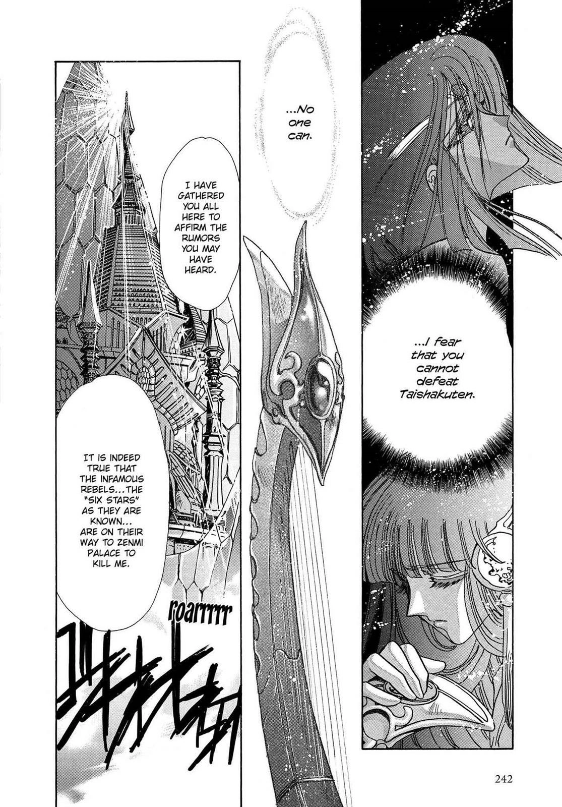 RG Veda Chapter 16 page 17 - 