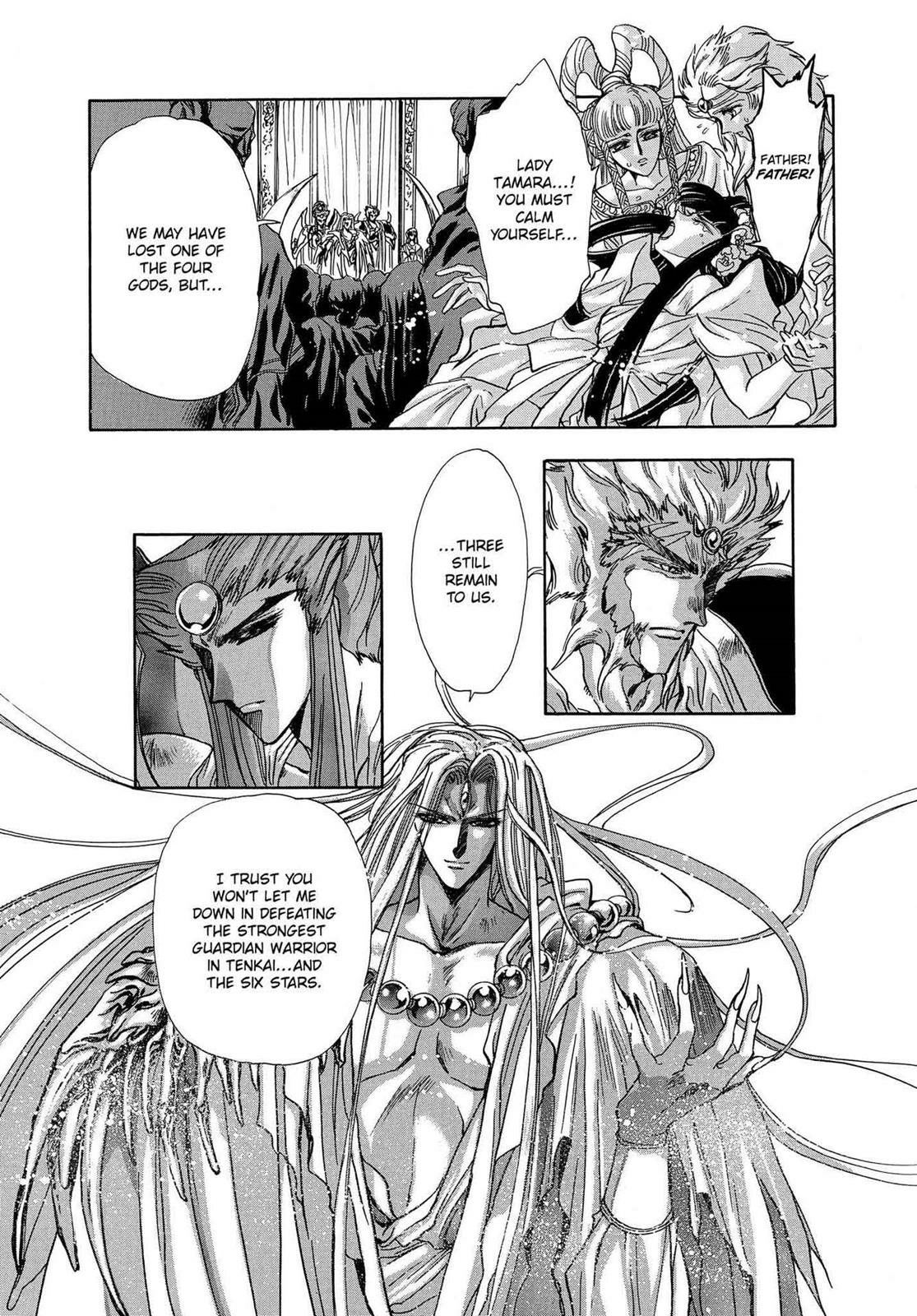 RG Veda Chapter 16 page 19 - 
