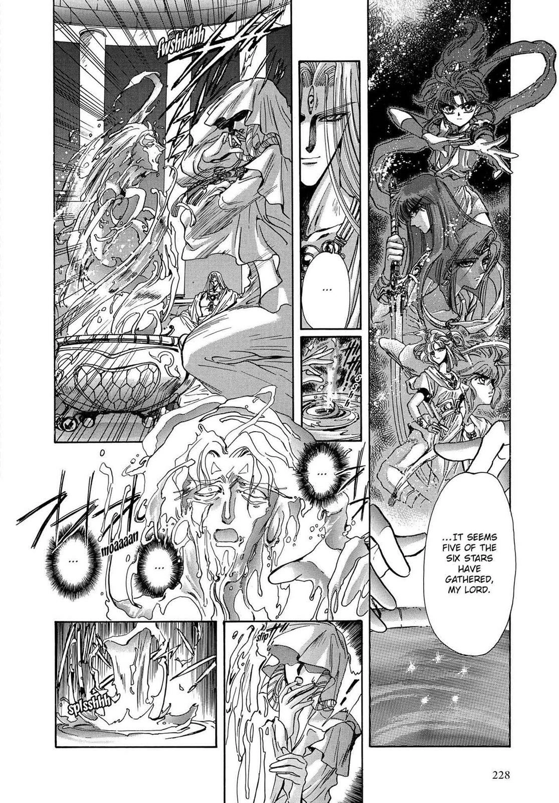 RG Veda Chapter 16 page 3 - 