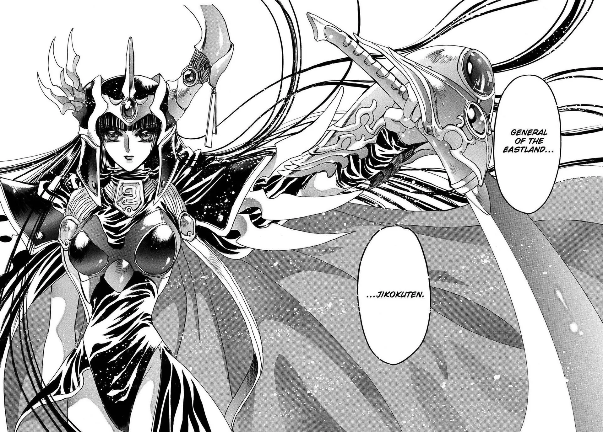 RG Veda Chapter 16 page 21 - 