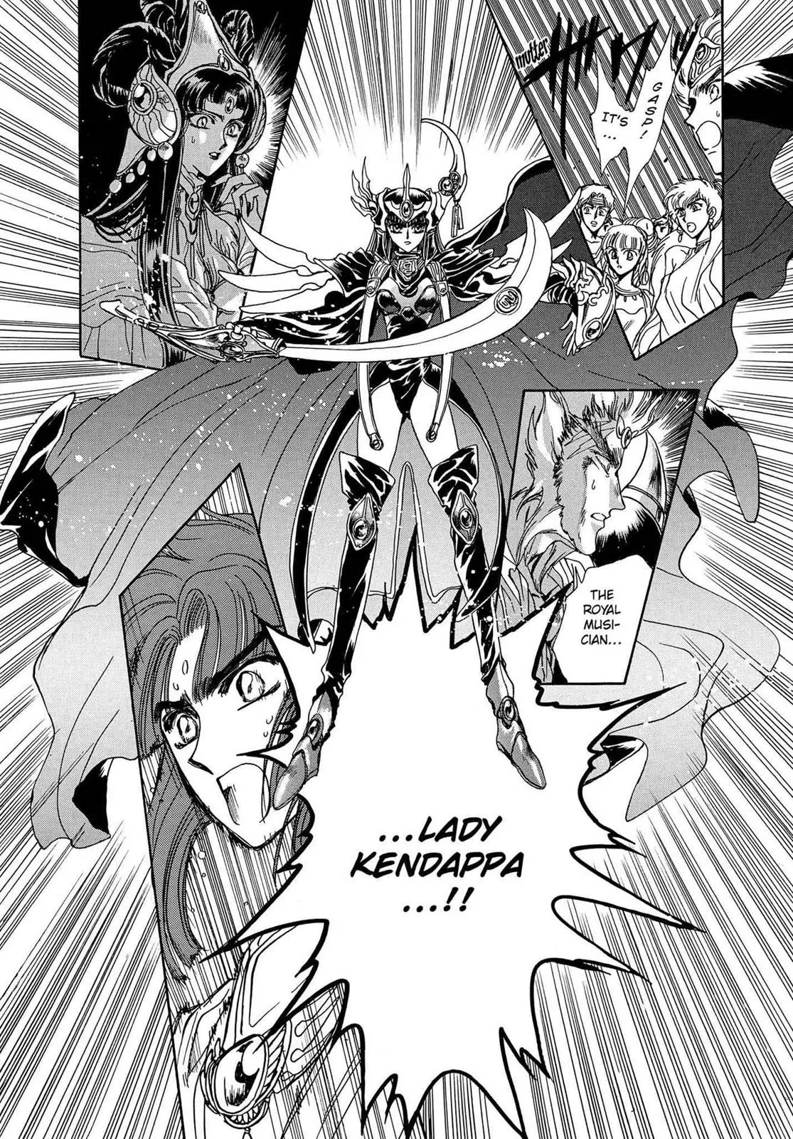 RG Veda Chapter 16 page 22 - 
