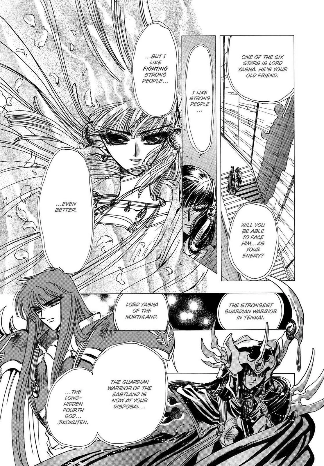 RG Veda Chapter 16 page 25 - 