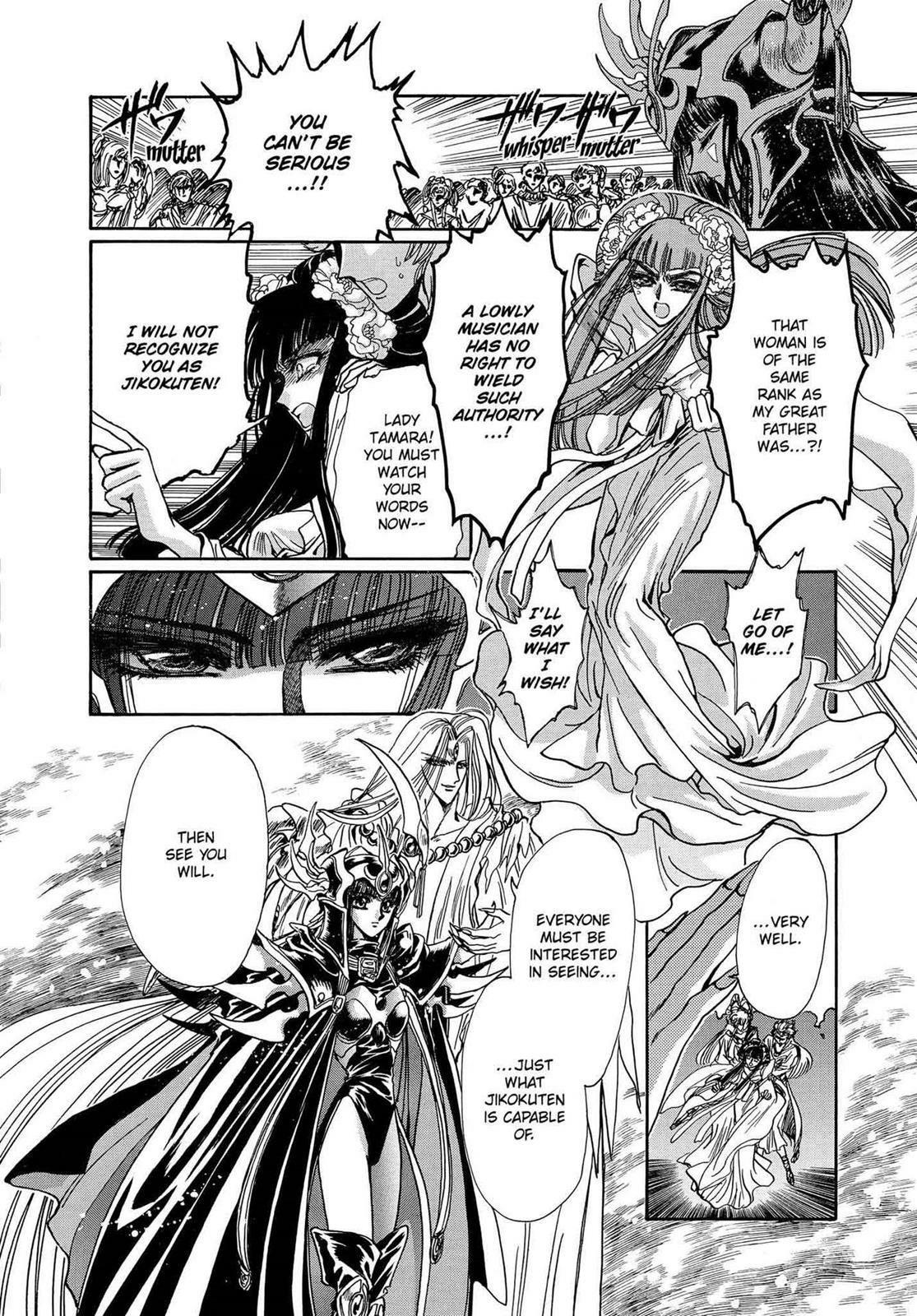 RG Veda Chapter 16 page 28 - 