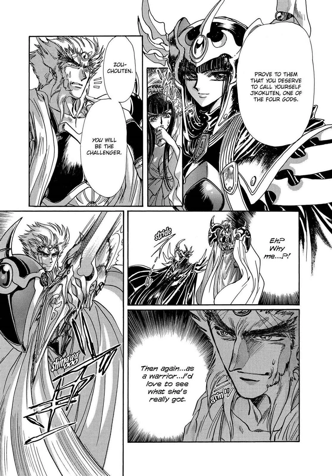 RG Veda Chapter 16 page 29 - 