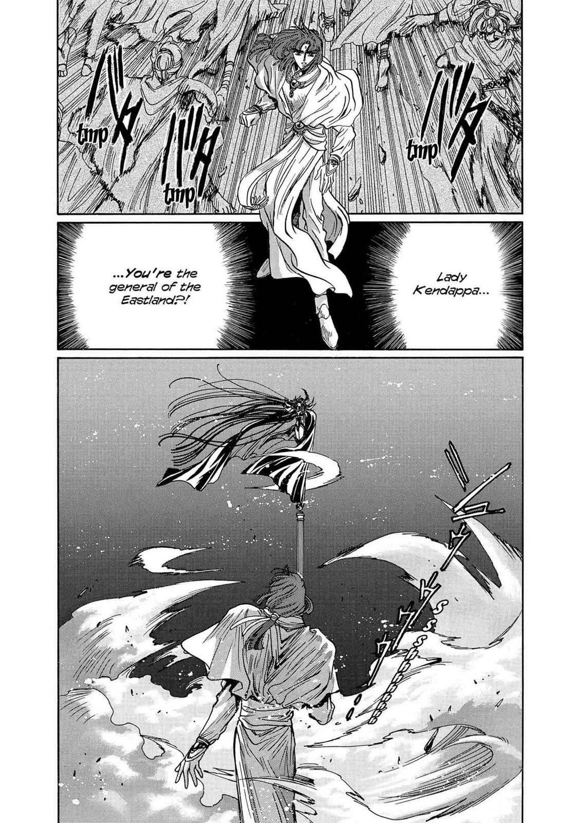 RG Veda Chapter 16 page 33 - 