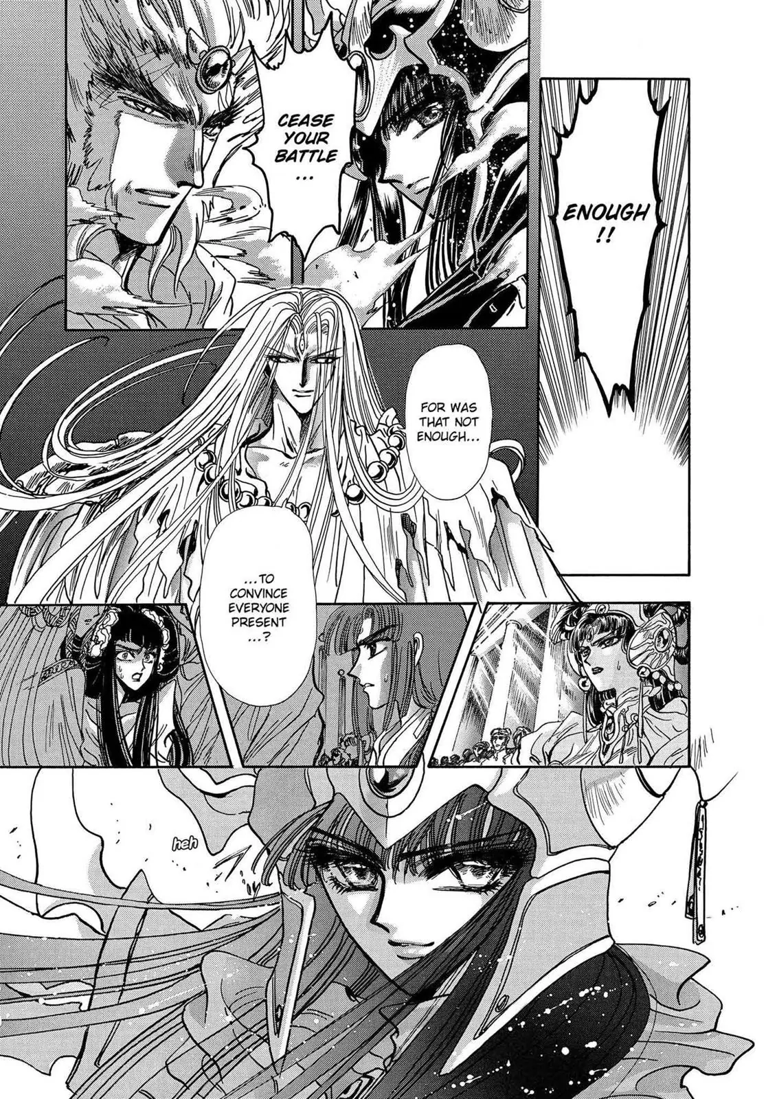 RG Veda Chapter 16 page 34 - 