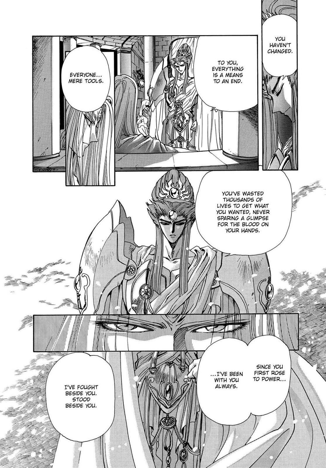 RG Veda Chapter 16 page 5 - 