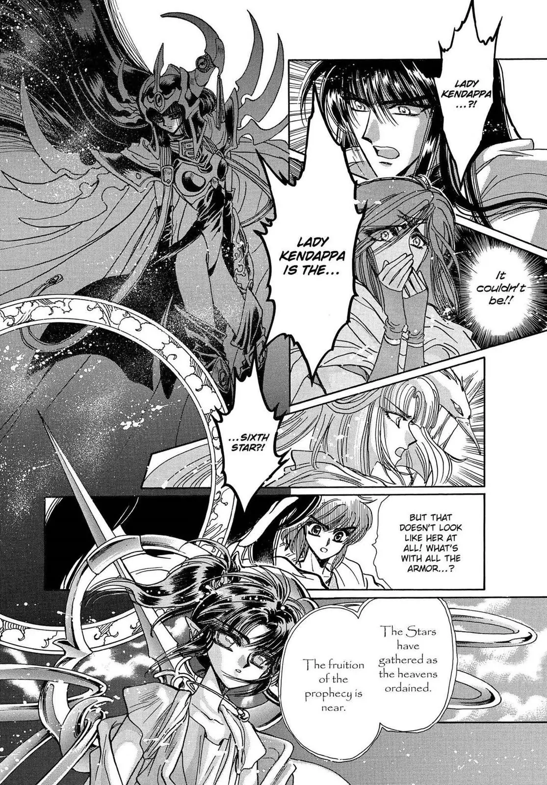 RG Veda Chapter 16 page 44 - 