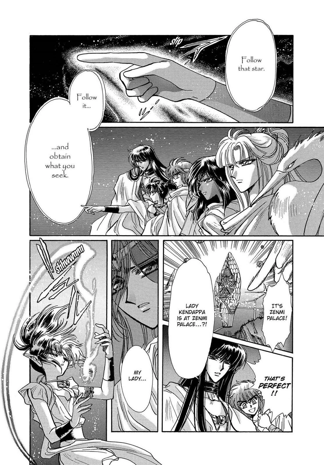 RG Veda Chapter 16 page 45 - 